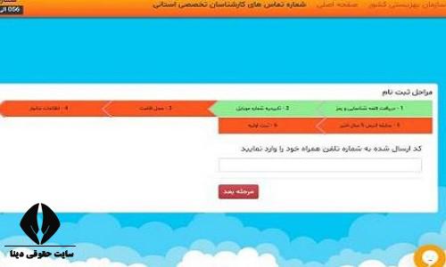 شرایط خانواده میزبان شدن